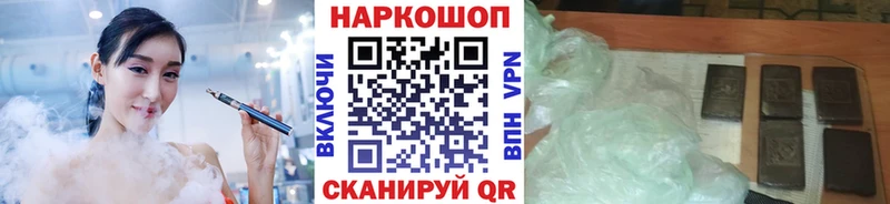 Купить наркотик Соликамск A-PVP  Мефедрон  Cocaine 
