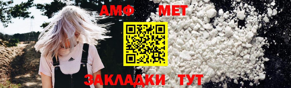Amphetamine 98%  Вход с VPN  мега   Соликамск  АМФЕТАМИН 
