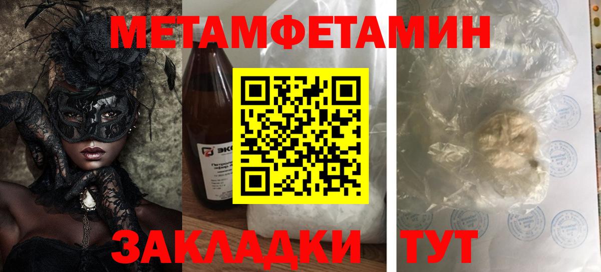 АМФ 98% Соликамск