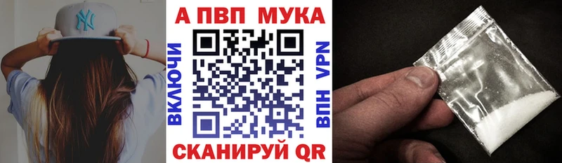 Alfa_PVP Crystall  хочу наркоту  Соликамск 
