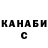 Кодеиновый сироп Lean Purple Drank Nikolay Golovenko