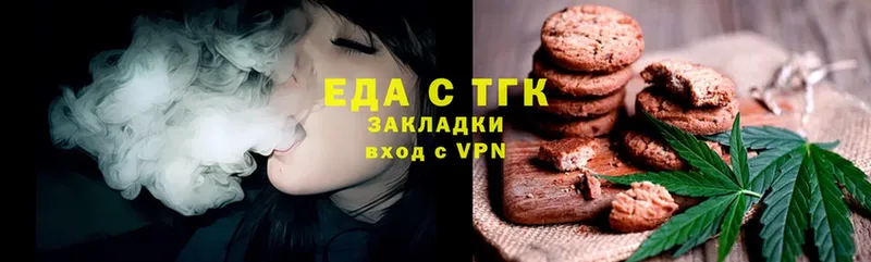 blacksprut   Соликамск  Еда ТГК конопля 