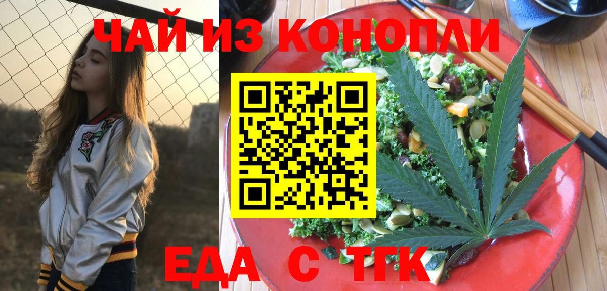 Canna-Cookies конопля  Соликамск 