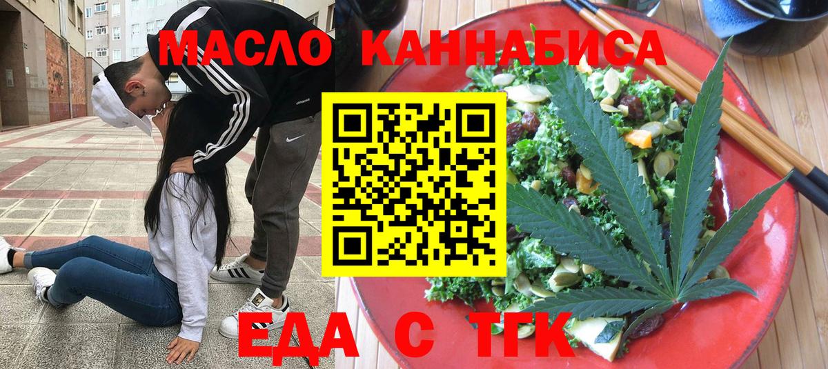 Соликамск  Canna-Cookies конопля  Вход с VPN 