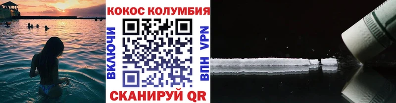 сколько стоит  Соликамск  mega маркетплейс  Кокаин 98% 