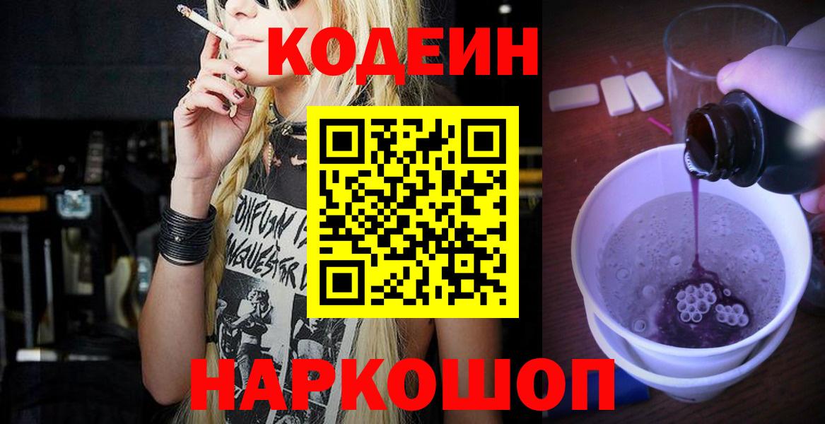 БУТИРАТ Соликамск