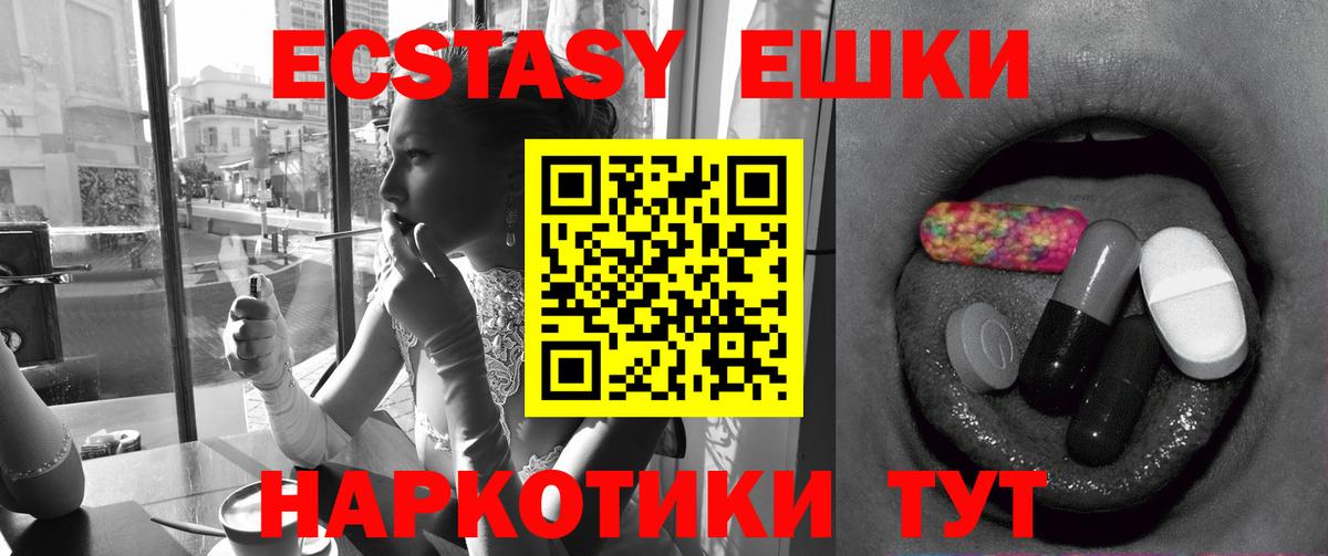 Ecstasy Philipp Plein Соликамск