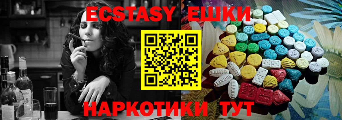 hydra рабочий сайт  Ecstasy XTC  Соликамск  Ecstasy бентли  Ecstasy 
