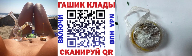 ГАШИШ VHQ  Соликамск 