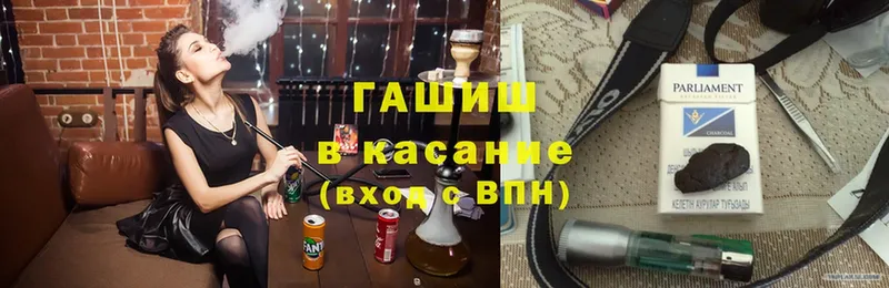 Гашиш гарик  сколько стоит  Соликамск 