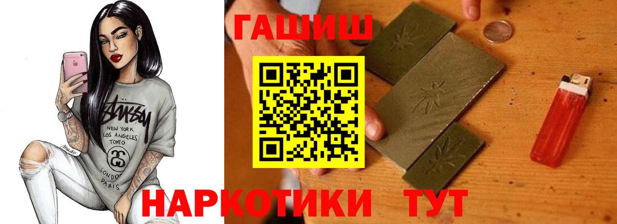 Гашиш hashish Соликамск