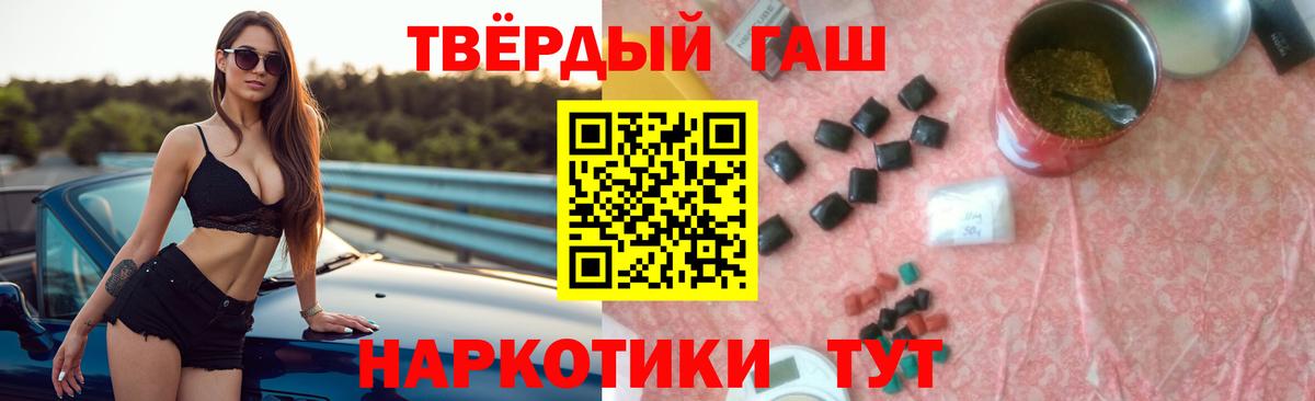 ГАШ Cannabis  ГАШ VHQ  Соликамск 