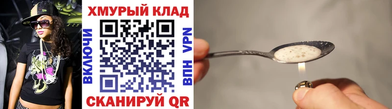 где купить наркоту  Соликамск  ГЕРОИН герыч 