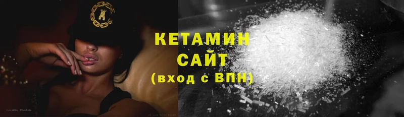 Кетамин ketamine  Соликамск 