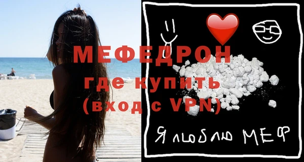 мефедрон Нея