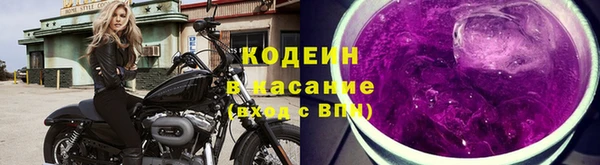 мескалин Нефтегорск