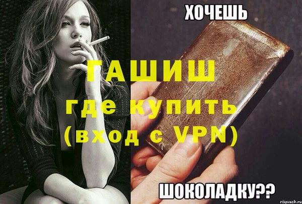 твердый Нефтекумск
