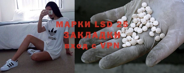 MDMA Горнозаводск