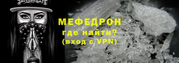 мефедрон Нея