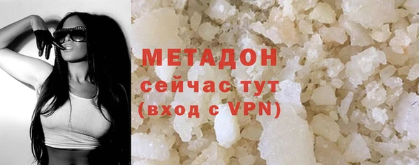 MDMA Горнозаводск