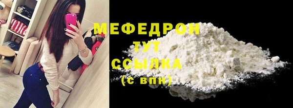 мескалин Нефтегорск