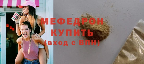 мескалин Нефтегорск