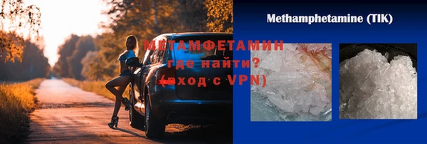 твердый Нефтекумск