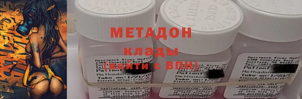 MDMA Горнозаводск