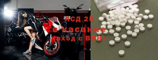 мескалин Нефтегорск