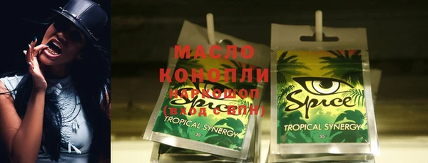 мефедрон Нея