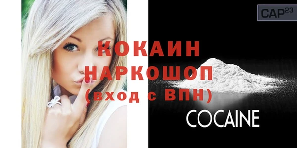 мескалин Нефтегорск