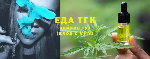 мескалин Нефтегорск