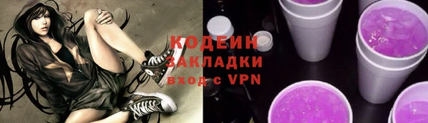 твердый Нефтекумск