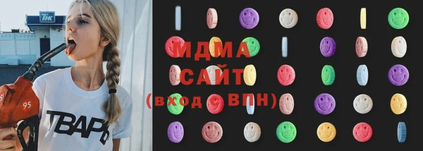 MDMA Горнозаводск