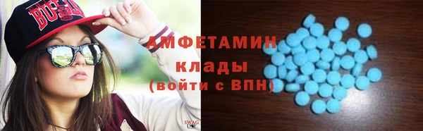 мескалин Нефтегорск