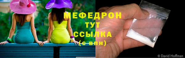 альфа пвп Нижний Тагил