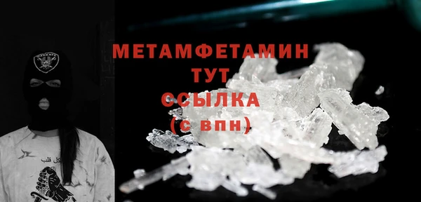 MDMA Горнозаводск