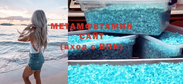 мескалин Нефтегорск