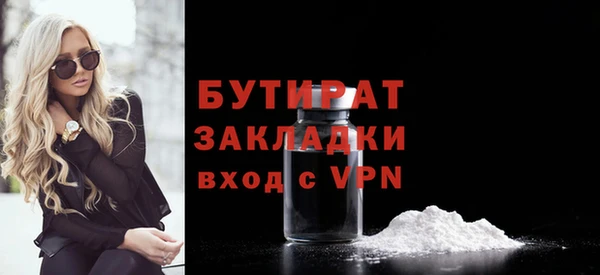 мескалин Нефтегорск