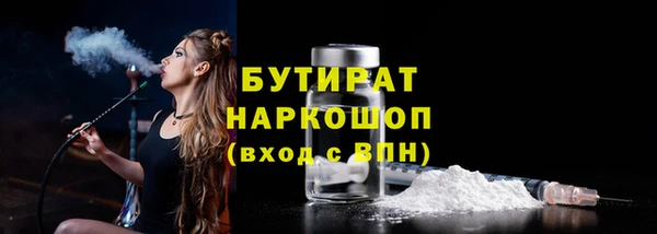 мескалин Нефтегорск