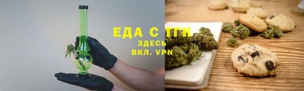 твердый Нефтекумск
