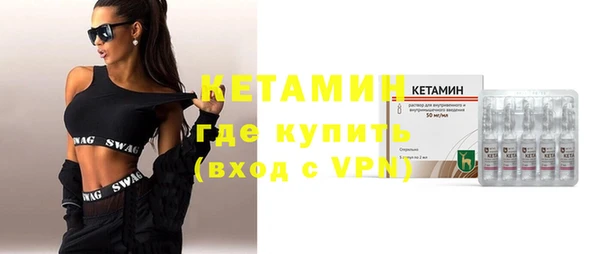 мескалин Нефтегорск