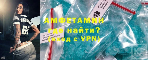 мескалин Нефтегорск