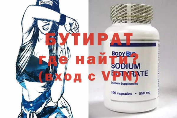 мефедрон Нея