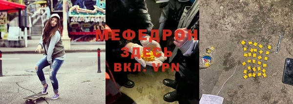 мефедрон Нея