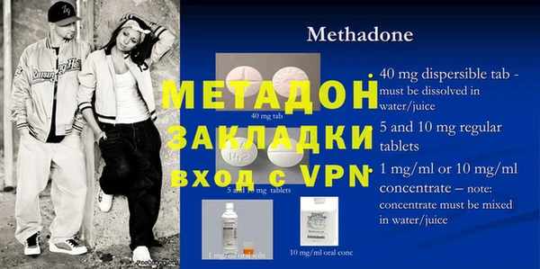 мескалин Нефтегорск