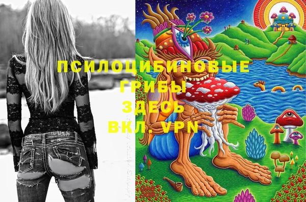 мефедрон Нея