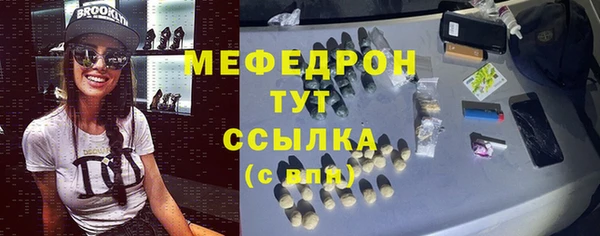 MDMA Горнозаводск