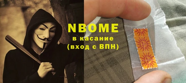 твердый Нефтекумск