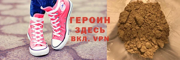 мескалин Нефтегорск
